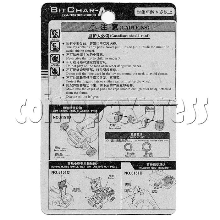 BitChar Car - Plastic Tares 6651 BitChar Car - Plastic Tares 6651