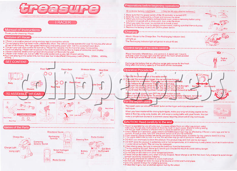 Treasure Remote Control Car 6672 Treasure Remote Control Car 6672