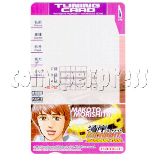 Memory Card for Wangan Midnight Maximum Tune 3 19575 Memory Card for Wangan Midnight Maximum Tune 3 19575