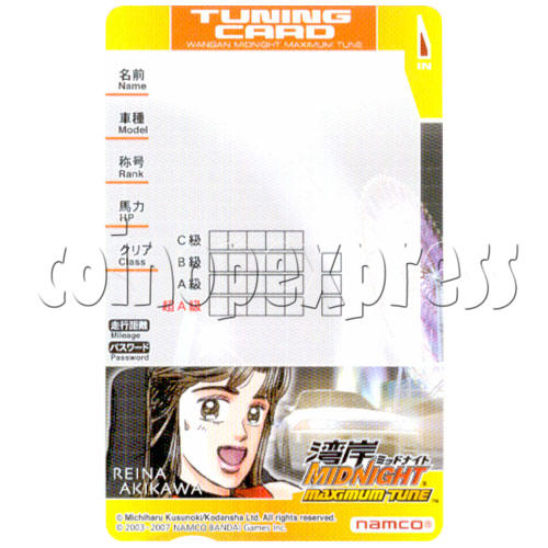 Memory Card for Wangan Midnight Maximum Tune 3 19578 Memory Card for Wangan Midnight Maximum Tune 3 19578
