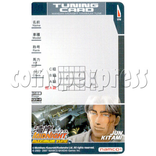 Memory Card for Wangan Midnight Maximum Tune 3 19585 Memory Card for Wangan Midnight Maximum Tune 3 19585