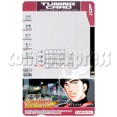 Memory Card for Wangan Midnight Maximum Tune 3 19586 Memory Card for Wangan Midnight Maximum Tune 3 19586