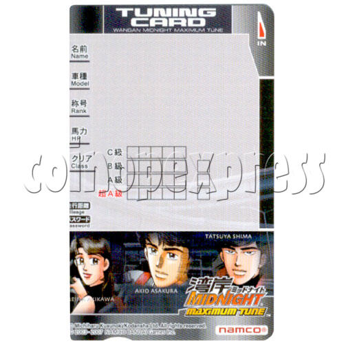 Memory Card for Wangan Midnight Maximum Tune 3 19588 Memory Card for Wangan Midnight Maximum Tune 3 19588