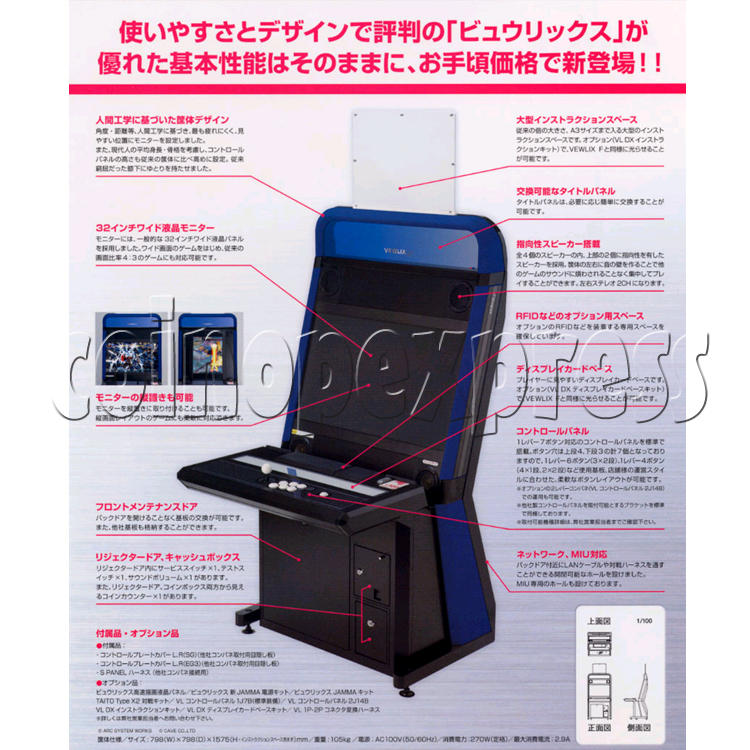 Vewlix L Taito cabinet 30655 Vewlix L Taito cabinet 30655