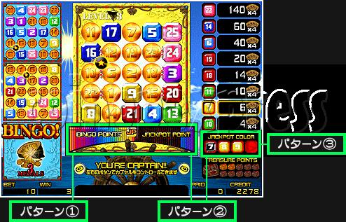 Bingo Party Pirates Coin Pusher 21815 Bingo Party Pirates Coin Pusher 21815