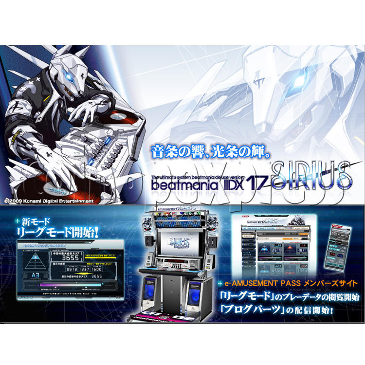 Beatmania II DX 17th Sirius 23741 Beatmania II DX 17th Sirius 23741