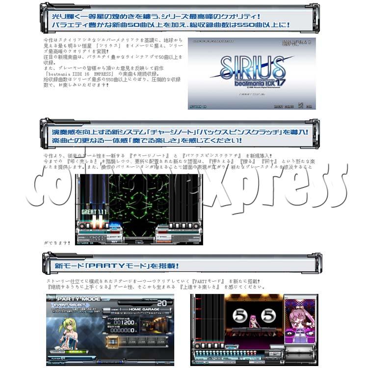 Beatmania II DX 17th Sirius 23742 Beatmania II DX 17th Sirius 23742
