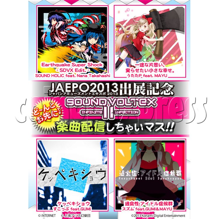 優れた Sdvx I さかななみ